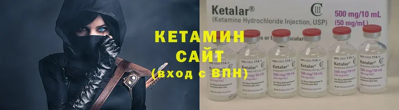 где продают   Чёрмоз  площадка официальный сайт  КЕТАМИН VHQ 